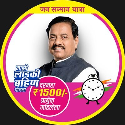 Sunil Tatkare Official Coin logo