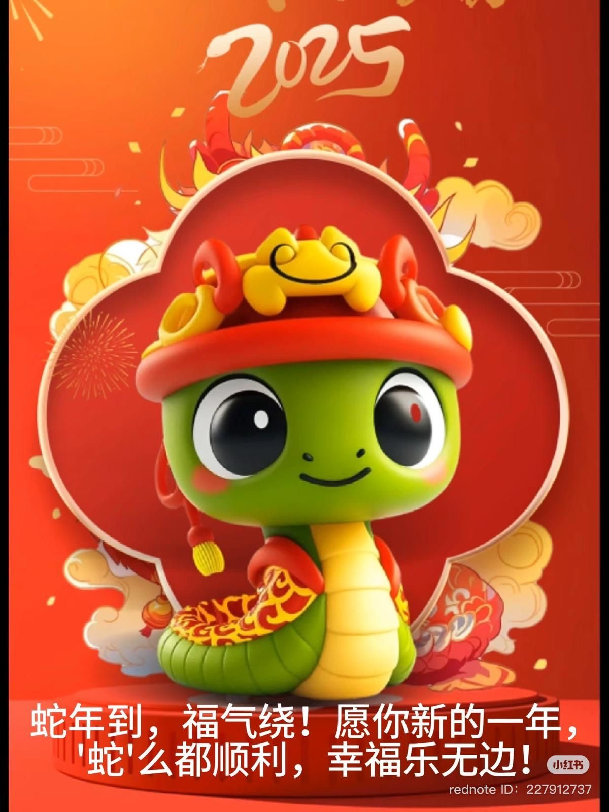 Year of the Snake logo
